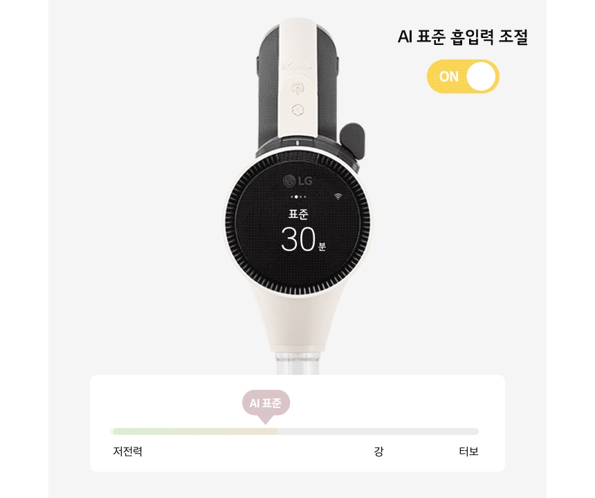 코드제로 AI 오브제컬렉션 A9 무선청소기 AI958WA 카밍 베이지 이미지 3